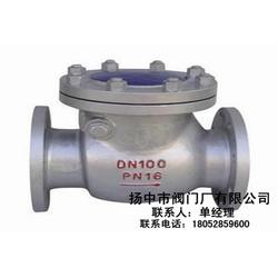 止回閥生產(chǎn) 揚中市閥門廠 在線咨詢 止回閥