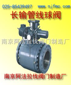 長輸管線球閥 原理、制造與行業(yè)參考